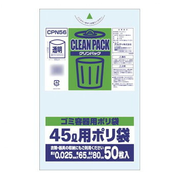 オルディ クリンパック45L 透明50P×15冊 20011001 送料無料 クーポン 配布中 メーカー直送 代引き・期日指定・ギフト包装・注文後のキャンセル・返品不可 欠品の場合、納品遅れやキャンセルが発生します