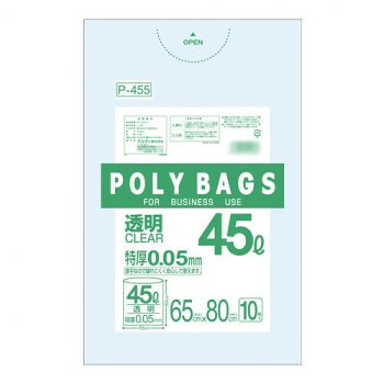 オルディ ポリバックビジネス45L特厚 透明10P×35冊 460801 送料無料 クーポン 配布中 メーカー直送 代引き・期日指定・ギフト包装・注文後のキャンセル・返品不可 欠品の場合、納品遅れやキャンセルが発生します