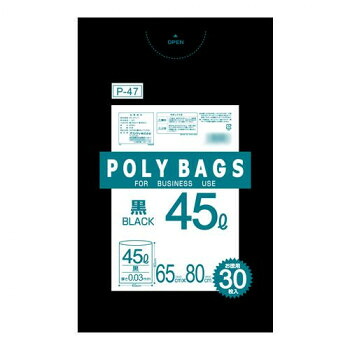 オルディ ポリバックビジネス45L増量 黒30P×20冊 30921 送料無料 クーポン 配布中 メーカー直送 代引き・期日指定・ギフト包装・注文後のキャンセル・返品不可 欠品の場合、納品遅れやキャンセルが発生します