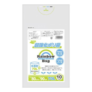 オルディ レインボーバック70L 半透明10P×60冊 220502 送料無料 クーポン 配布中 メーカー直送 代引き・期日指定・ギフト包装・注文後のキャンセル・返品不可 欠品の場合、納品遅れやキャンセルが発生します