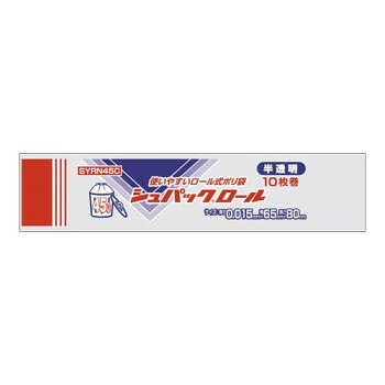 オルディ シュパックロール45L 半透明10P×100本 20050702 送料無料 クーポン 配布中 メーカー直送 代引き・期日指定・ギフト包装・注文後のキャンセル・返品不可 欠品の場合、納品遅れやキャンセルが発生します
