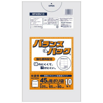 オルディ バランスパック45L 半透明10P×100冊 20020702 送料無料 クーポン 配布中 メーカー直送 代引き・期日指定・ギフト包装・注文後のキャンセル・返品不可 欠品の場合、納品遅れやキャンセルが発生します