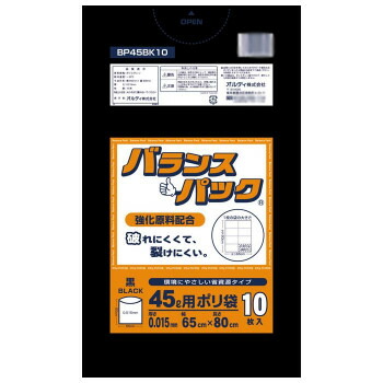 オルディ バランスパック45L 黒10P×100冊 20500721 送料無料 クーポン 配布中 メーカー直送 代引き・期日指定・ギフト包装・注文後のキャンセル・返品不可 欠品の場合、納品遅れやキャンセルが発生します