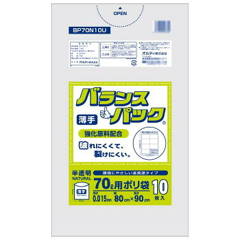 オルディ バランスパック70L薄手 半透明10P×80冊 10798202 送料無料 クーポン 配布中 メーカー直送 代引き・期日指定・ギフト包装・注文後のキャンセル・返品不可 欠品の場合、納品遅れやキャンセルが発生します