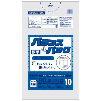 オルディ バランスパック90L厚手 半透明10P×40冊 20020302 送料無料 クーポン 配布中 メーカー直送 代引き・期日指定・ギフト包装・注文後のキャンセル・返品不可 欠品の場合、納品遅れやキャンセルが発生します