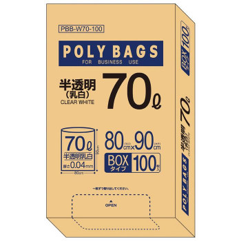 オルディ ポリバッグビジネスBOX70L 乳白半透明100P×3箱 10890503 送料無料 クーポン 配布中 メーカー直送 代引き・期日指定・ギフト包装・注文後のキャンセル・返品不可 欠品の場合、納品遅れやキャンセルが発生します