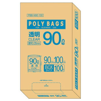 オルディ ポリバッグビジネスBOX90L 透明100P×2箱 10890301 送料無料 クーポン 配布中 メーカー直送 代引き・期日指定・ギフト包装・注文後のキャンセル・返品不可 欠品の場合、納品遅れやキャンセルが発生します