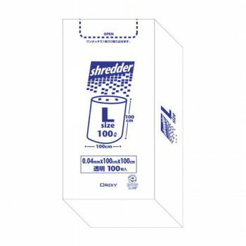 オルディ ポリバックシュレッダー用ボックスL 透明100P×3箱 510201 送料無料 クーポン 配布中 メーカー直送 代引き・期日指定・ギフト包装・注文後のキャンセル・返品不可 欠品の場合、納品遅れやキャンセルが発生します