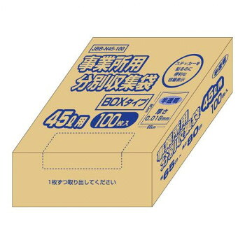 オルディ 容量表示事業所用分別収集袋45LBOX 半透明100P×8箱 10240702 送料無料 クーポン 配布中 メーカー直送 代引き・期日指定・ギフト包装・注文後のキャンセル・返品不可 欠品の場合、納品遅れやキャンセルが発生します