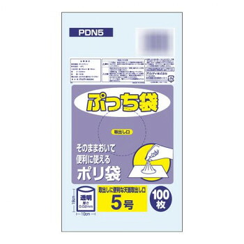 オルディ ぷっち袋5号 透明100P×140冊 20066401 送料無料 クーポン 配布中 メーカー直送 代引き・期日指定・ギフト包装・注文後のキャンセル・返品不可 欠品の場合、納品遅れやキャンセルが発生します