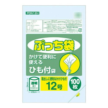 オルディ ぷっち袋12号ひも付 透明100P×80冊 20077101 送料無料 クーポン 配布中 メーカー直送 代引き・期日指定・ギフト包装・注文後のキャンセル・返品不可 欠品の場合、納品遅れやキャンセルが発生します