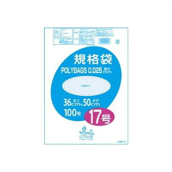 オルディ ポリバック規格袋17号0.025mm 透明100P×15冊 10507601 送料無料 クーポン 配布中 メーカー直送 代引き・期日指定・ギフト包装・注文後のキャンセル・返品不可 欠品の場合、納品遅れやキャンセルが発生します
