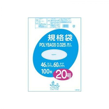 オルディ ポリバック規格袋20号0.025mm 透明100P×10冊 10507901 送料無料 クーポン 配布中 メーカー直送 代引き・期日指定・ギフト包装・注文後のキャンセル・返品不可 欠品の場合、納品遅れやキャンセルが発生します