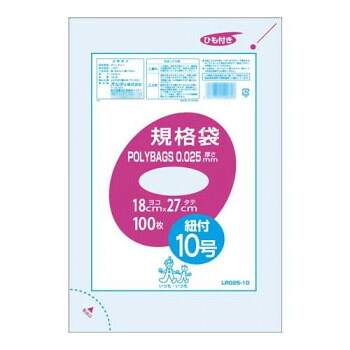 オルディ ポリバック規格袋10号ひも付0.025mm 透明100P×60冊 10516901 送料無料 クーポン 配布中 メーカー直送 代引き・期日指定・ギフト包装・注文後のキャンセル・返品不可 欠品の場合、納品遅れやキャンセルが発生します