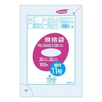 オルディ ポリバック規格袋11号ひも付0.025mm 透明100P×40冊 10517001 送料無料 クーポン 配布中 メーカー直送 代引き・期日指定・ギフト包装・注文後のキャンセル・返品不可 欠品の場合、納品遅れやキャンセルが発生します