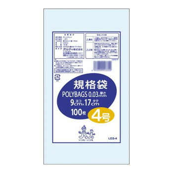 オルディ ポリバッグ 規格袋4号 透明100P×160冊 196301 送料無料 クーポン 配布中 メーカー直送 代引き・期日指定・ギフト包装・注文後のキャンセル・返品不可 欠品の場合、納品遅れやキャンセルが発生します 25,208円