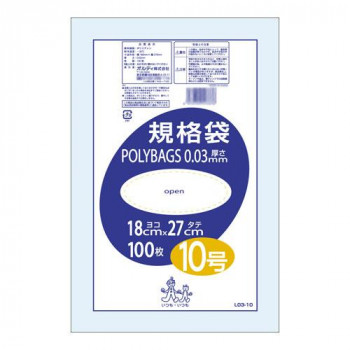 オルディ ポリバッグ 規格袋10号 透明100P×80冊 196901 送料無料 クーポン 配布中 メーカー直送 代引き・期日指定・ギフト包装・注文後のキャンセル・返品不可 欠品の場合、納品遅れやキャンセルが発生します
