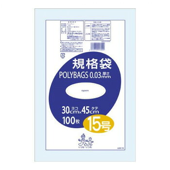 オルディ ポリバッグ 規格袋15号 透明100P×30冊 197401 送料無料 クーポン 配布中 メーカー直送 代引き・期日指定・ギフト包装・注文後のキャンセル・返品不可 欠品の場合、納品遅れやキャンセルが発生します