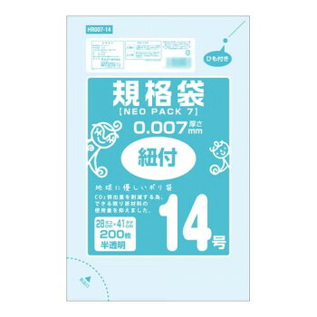 オルディ ネオパック7規格袋14号ひも付 半透明200P×50冊 10537302 送料無料 クーポン 配布中 メーカー直送 代引き・期日指定・ギフト包装・注文後のキャンセル・返品不可 欠品の場合、納品遅れやキャンセルが発生します
