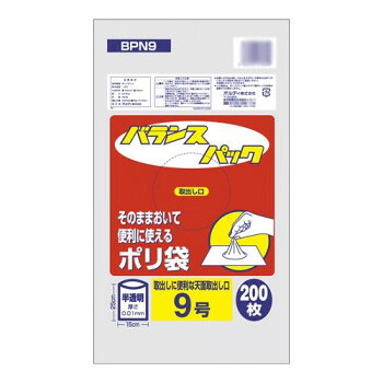 オルディ バランスパック9号 半透明200P×120冊 20086802 送料無料 クーポン 配布中 メーカー直送 代引き・期日指定・ギフト包装・注文後のキャンセル・返品不可 欠品の場合、納品遅れやキャンセルが発生します