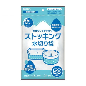 オルディ プラスプラスネオストッキング浅型 白50P×80冊 10913406 送料無料 クーポン 配布中 メーカー直送 代引き・期日指定・ギフト包装・注文後のキャンセル・返品不可 欠品の場合、納品遅れやキャンセルが発生します