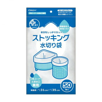 オルディ プラスプラスネオストッキング兼用 白50P×80冊 10913306 送料無料 クーポン 配布中 メーカー直送 代引き・期日指定・ギフト包装・注文後のキャンセル・返品不可 欠品の場合、納品遅れやキャンセルが発生します 15,668円