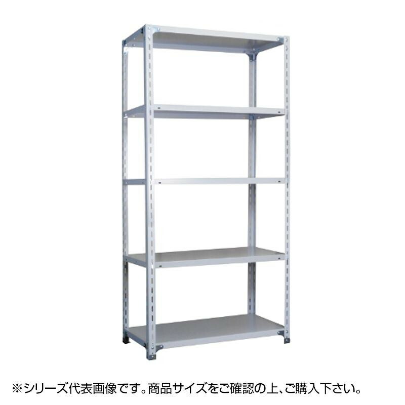 福富士 業務用 収納スチールラック BCフック式 70kg 横幅87 奥行45 高さ75cm 4段 RCB70-07084-4 送料無料 クーポン 配布中 メーカー直送 代引き・期日指定・ギフト包装・注文後のキャンセル・返品不可 欠品の場合、納品遅れやキャンセルが発生します