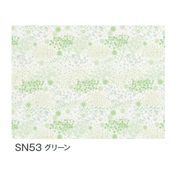 富双合成 テーブルクロス スナッキークロス 約1cm幅 m巻 Sn53 グリーン 送料無料 クーポン 配布中 メーカー直送 代引き 期日指定 ギフト包装 注文後のキャンセル 返品不可 ご注文後確認時に欠品の場合 納品遅れやキャンセルが発生します Fmcholollan Org Mx