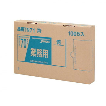 ジャパックス BOXシリーズポリ袋70L 青 100枚×4箱 TN71 送料無料 クーポン 配布中 メーカー直送 代引き・期日指定・ギフト包装・注文後のキャンセル・返品不可 欠品の場合、納品遅れやキャンセルが発生します|NO-MU-BA-RA