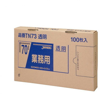 ジャパックス BOXシリーズポリ袋70L 透明 100枚×4箱 TN73 送料無料 クーポン 配布中 メーカー直送 代引き・期日指定・ギフト包装・注文後のキャンセル・返品不可 欠品の場合、納品遅れやキャンセルが発生します|NO-MU-BA-RA