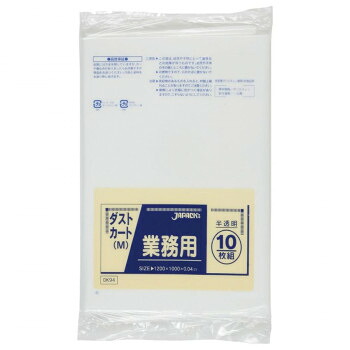 ジャパックス 大型ポリ袋120L 半透明 10枚&times;20冊 DK94 送料無料 クーポン 配布中 メーカー直送 代引き・期日指定・ギフト包装・注文後のキャンセル・返品不可 欠品の場合、納品遅れやキャンセルが発生します｜NO-MU-BA-RA