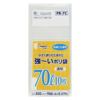 ジャパックス コンパクト強~いポリ袋70L 透明 10枚×40冊 PR7C 送料無料 クーポン 配布中 メーカー直送 代引き・期日指定・ギフト包装・注文後のキャンセル・返品不可 欠品の場合、納品遅れやキャンセルが発生します|NO-MU-BA-RA