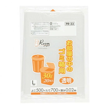ジャパックス プロジェクト室内用ポリ袋30L L 透明 20枚×50冊 PR33 送料無料 クーポン 配布中 メーカー直送 代引き・期日指定・ギフト包装・注文後のキャンセル・返品不可 欠品の場合、納品遅れやキャンセルが発生します|NO-MU-BA-RA