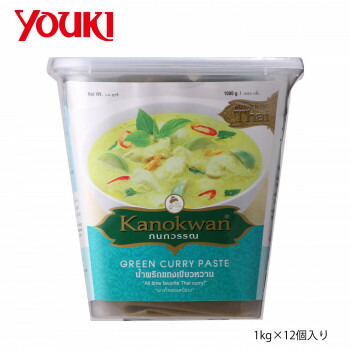 YOUKI ユウキ食品 カノワン グリーンカレーペースト 1kg×12個入り 210210 送料無料 クーポン 配布中 メーカー直送 代引き・期日指定・ギフト包装・注文後のキャンセル・返品不可 欠品の場合、納品遅れやキャンセルが発生します