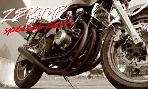 楽天市場】 マフラー一覧 > ショート管(ネイキッド) > KAWASAKI