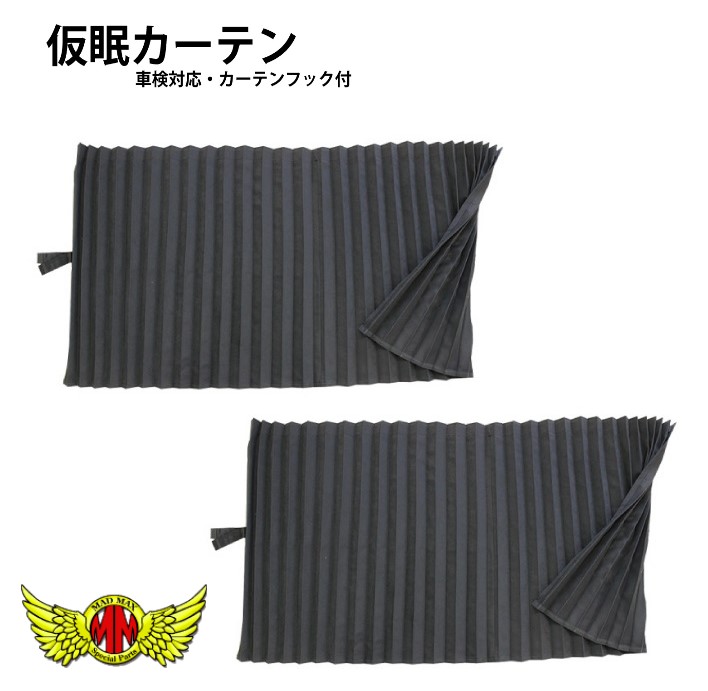 楽天市場】楽天スーパーセール!!【送料無料!!】スタンダードカーテン