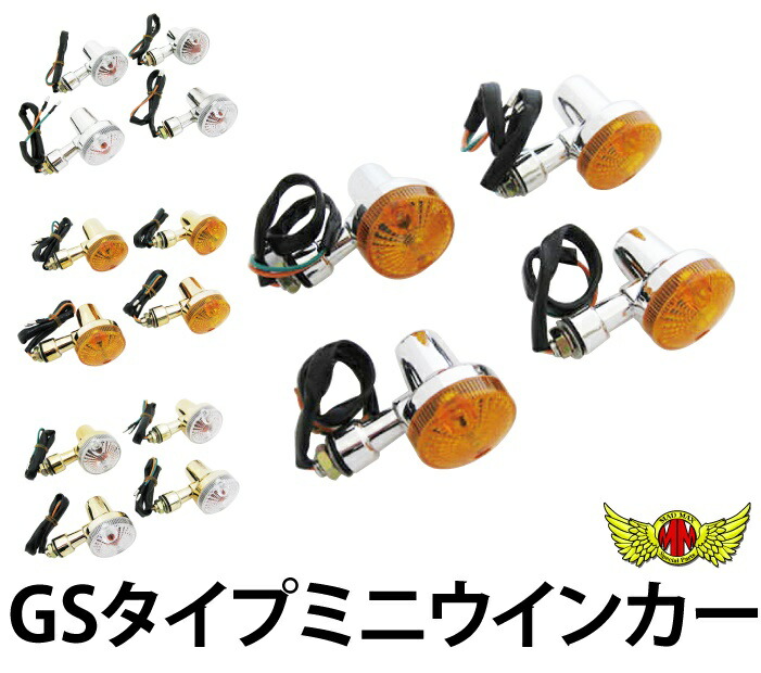 【251】新品 デカヨーロピアン ウインカー 4個 オレンジ アルミ製 ステー付 251】 □ デカヨーロピアン ウインカー オレンジ 4個 アルミ製