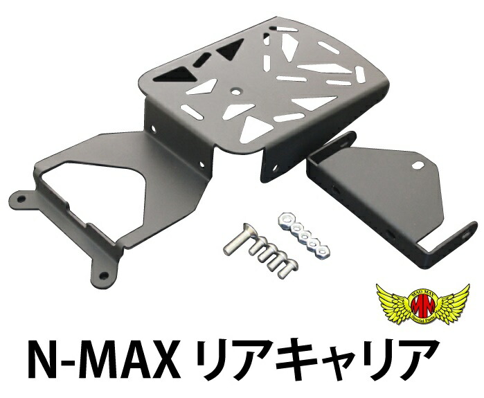 楽天市場 送料無料 ヤマハ Nmax リアキャリア ブラック 荷台 荷台置き トップケース リアボックス リヤ キャリア リアフェンダー 収納ボックス パニアケース 二輪 スクーター 荷台 荷台置き 荷台box ｍａｄｍａｘ
