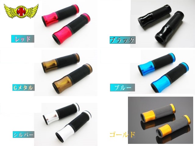 楽天市場】【送料無料!!】スーパーグリップ 7/8インチ（22.2mm