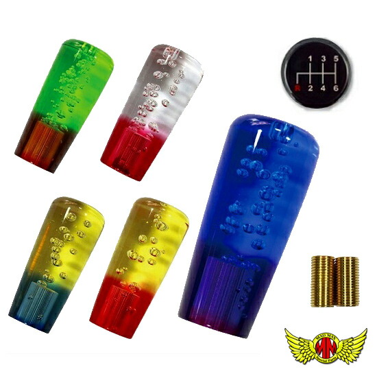 送料無料 カラーリング 超激安特価 シフトノブ 泡 グラデーション 100mm 各色 日野レンジャープロ用自動車 アクセサリー ミッション車 デコトラ ギアチェンジ Mt車 シフトチェンジ トラック 社外 At車