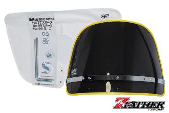 【送料無料!!】 Z-FATHER スモーク風防(フチカラー黄色) 白布タレ