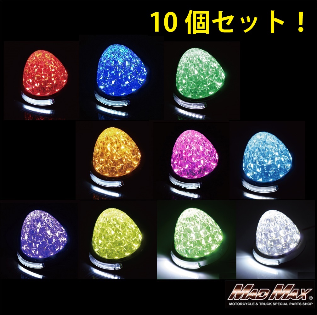 楽天市場】10個セット！！LED 16連バスマーカーランプ 12-24V兼用