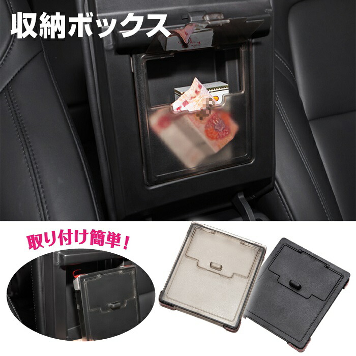 シークレットボックス nd-550406-1.jpg