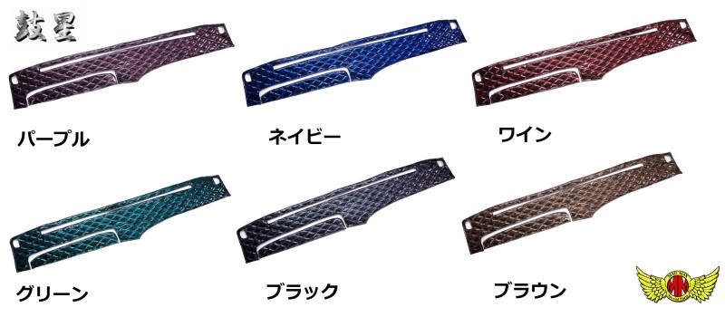 【送料無料!!】鼓星オリオンダッシュマットエナメルレザー各色マツダタイタンダッシュH12/6〜2t標準TITAN小型中型トラックMAZDA箱バンタイタンダッシュボンゴボンゴブローニイ