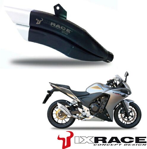 週末セール!!【送料無料!!】【送料無料】IXRACE HONDA CBR 500 R / CB 500 X / CB 500 F 2016 Z7B ツインアップ スリップマフラー|MADMAX