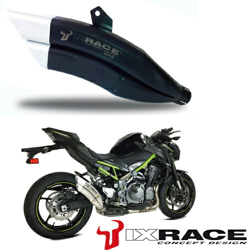 【送料無料】IXRACE KAWASAKI Z900 2017 Z7B ツインアップ スリップマフラー|MADMAX