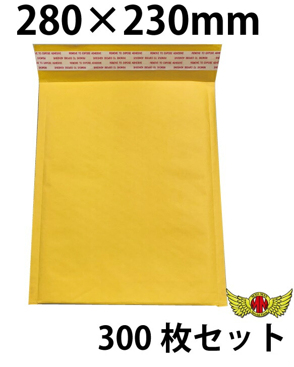 クッション封筒 280×230mm 【メール便不可】1箱300枚入り 緩衝材 梱包材 保護材 エアキャップ