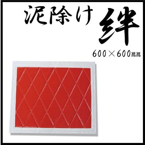 泥よけ(大型トラック用)画像追加 180-1601.jpg