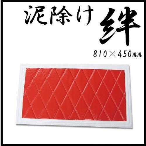 送料無料 New泥除 結付き 傍ら810 縦450 さ丹ウィング トラック目当て物 デコトラ 軽トラ 大型トラック 御召物賃上げ 2tトラック 4tトラック カスタム 日野 いすゞ Ud ふそう スズキ ダイハツ トヨタ トラック汎用 日本製 国産 虚蝉ヘッド 除雪輪 マトメテ別け前客体500丸