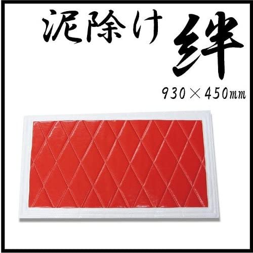 楽天市場】泥除け[絆] 横810×縦450 レッド泥よけ トラック用品